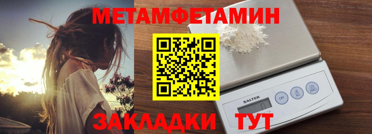 Амфетамин 98% Вольск