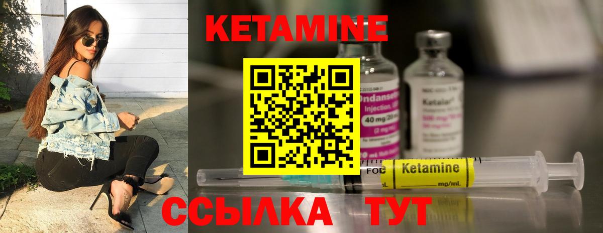   ссылка  КЕТАМИН ketamine  Кетамин ketamine  Вход с VPN  Вольск 