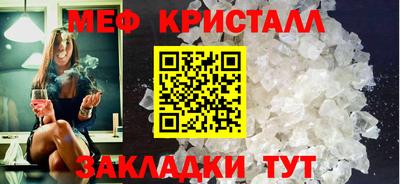прущая мука Усть-Илимск