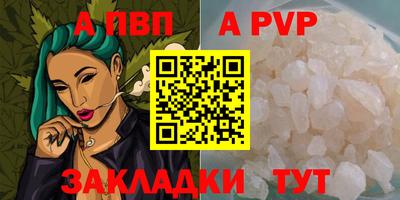 бутират Уссурийск