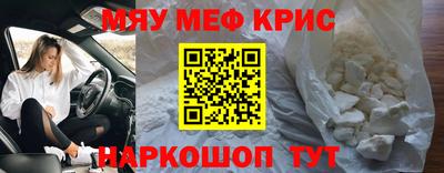 бутират Уссурийск