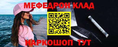 винт Усть-Джегута