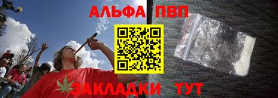 винт Усть-Джегута