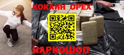 бутират Уссурийск