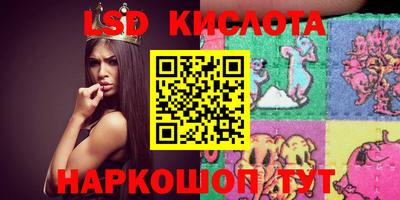 бутират Уссурийск