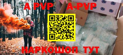 винт Усть-Джегута