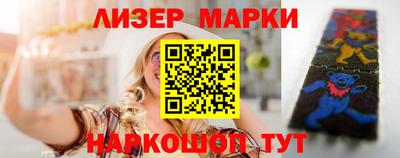 винт Усть-Джегута