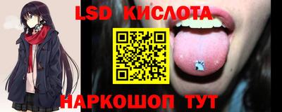 бутират Уссурийск
