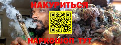 бутират Уссурийск
