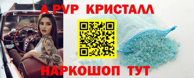 бутират Уссурийск