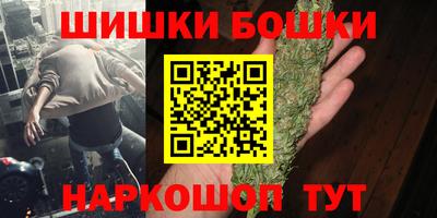бутират Уссурийск
