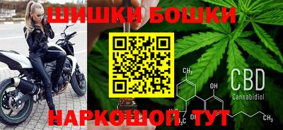 винт Усть-Джегута