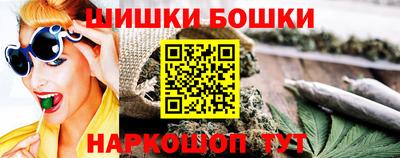 бутират Уссурийск