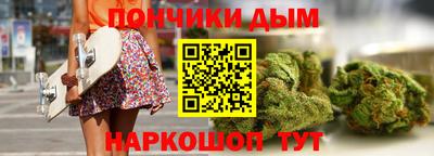 бутират Уссурийск
