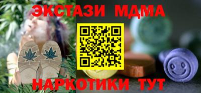 прущая мука Усть-Илимск