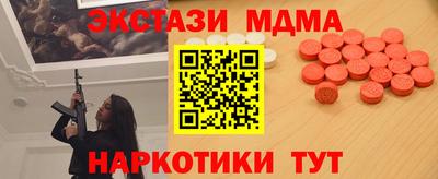 прущая мука Усть-Илимск