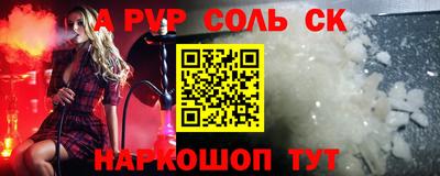 бутират Уссурийск