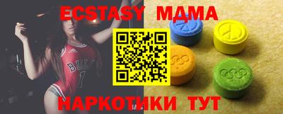 винт Усть-Джегута