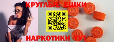 бутират Уссурийск
