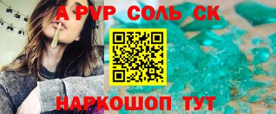 прущая мука Усть-Илимск