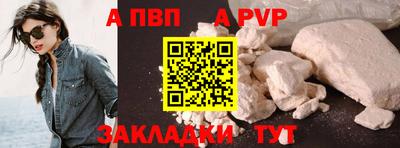 прущая мука Усть-Илимск
