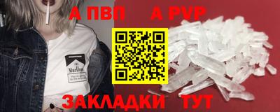 бутират Уссурийск