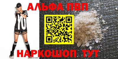 винт Усть-Джегута