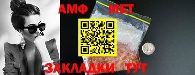 винт Усть-Джегута