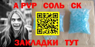 винт Усть-Джегута