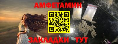 прущая мука Усть-Илимск