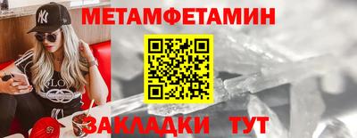бутират Уссурийск