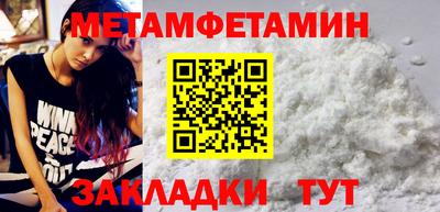 бутират Уссурийск