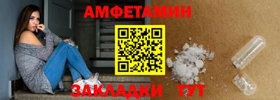бутират Уссурийск