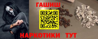 винт Усть-Джегута