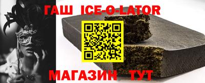 винт Усть-Джегута