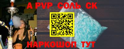 прущая мука Усть-Илимск