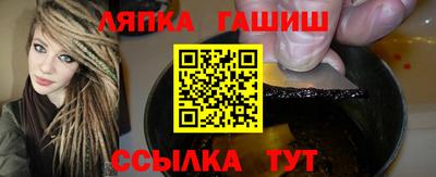 винт Усть-Джегута