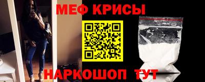 винт Усть-Джегута