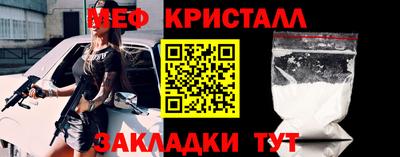 винт Усть-Джегута