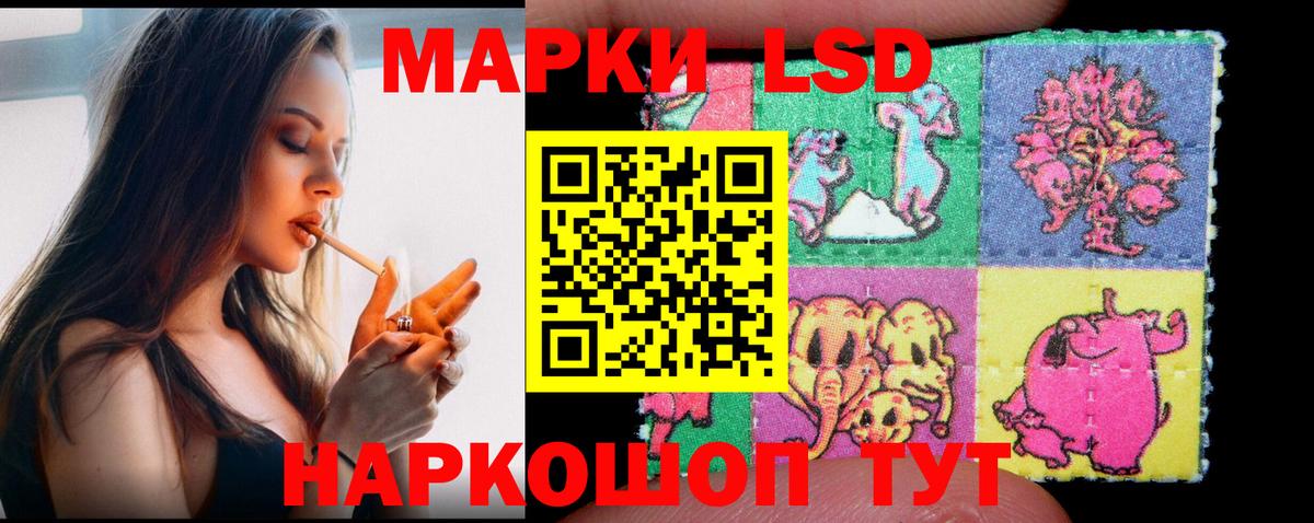 Лсд 25 экстази кислота  MEGA как войти  ЛСД экстази кислота  ЛСД экстази  Вольск  Вход с VPN 