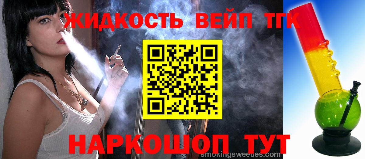 Вольск  ТГК Wax  Вход с VPN 