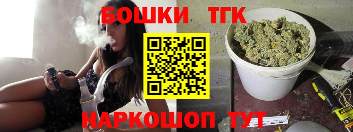 Шишки марихуана THC 21%  Вход с VPN  Вольск  МАРИХУАНА гибрид 